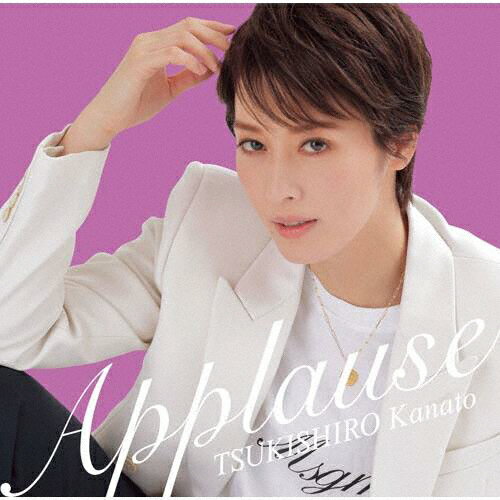 【送料無料】[枚数限定]Applause TSUKISHIRO Kanato◆/月城かなと[CD]【返品種別A】のサムネイル