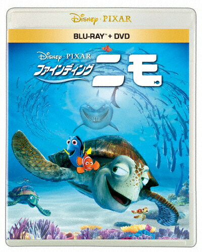 【送料無料】ファインディング・ニモ ブルーレイ+DVDセット/アニメーション[Blu-ray]【返品種別A】