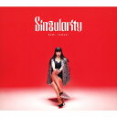 【送料無料】Singularity/玉置成実[CD]【返品種別A】