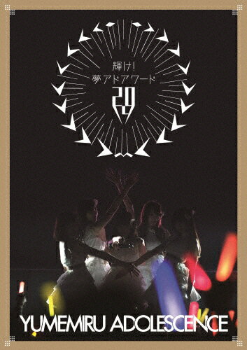    P AhA[h2014 ݂AhZX[DVD] ԕiA 