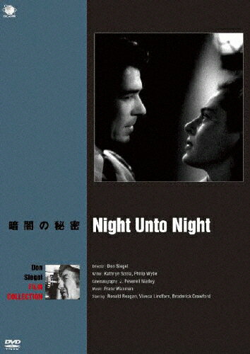 品　番：BWD-2247発売日：2012年06月02日発売出荷目安：5〜10日□「返品種別」について詳しくはこちら□品　番：BWD-2247発売日：2012年06月02日発売出荷目安：5〜10日□「返品種別」について詳しくはこちら□DVD映画(洋画)発売元：ブロードウェイ骨太アクション映画の巨匠ドン・シーゲル監督の傑作選から「暗闇の秘密」を収録。不治の病の悩まされる科学者と、亡くなった夫の影に怯える女の不安と恐怖を描く、ドン・シーゲルの初期異色作。ロナルド・レーガン、ヴィヴェカ・リンドフォース、ブロドリック・クロフォードほか出演。制作年：1949制作国：アメリカディスクタイプ：片面1層カラー：モノクロ映像サイズ：スタンダードアスペクト：4：3音声仕様：モノラル英語日本語字幕収録情報《1枚組》巨匠たちのハリウッド ドン・シーゲル 傑作選 暗闇の秘密監督ドン・シーゲル出演ロナルド・レーガンヴィヴェカ・リンドフォースブロドリック・クロフォード脚本キャスリン・スコラ撮影J・ペヴァレル・マーリー音楽フランツ・ワックスマン