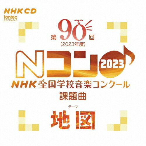 90(2023Nx)NHK SwZyRN[ۑ/RN[[CD]yԕiAz