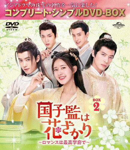 yz[Ԍ][]qĂ͉Ԃ`}X͍ōw{Ł` BOX2Rv[gEVvDVD]BOX5,500~V[YyԌ萶Yz/`IE[X[[DVD]yԕiAz