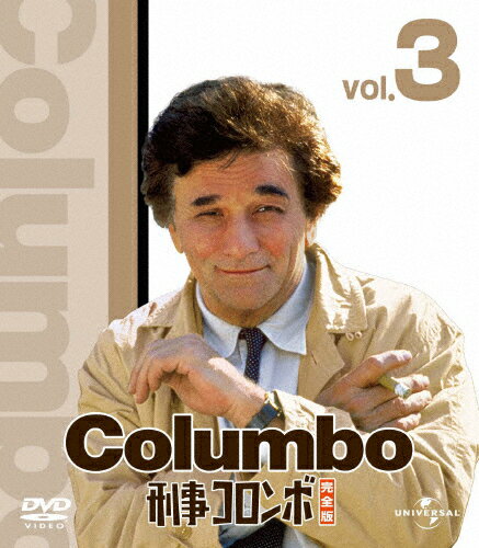 【送料無料】刑事コロンボ完全版 3 バリューパック/ピーター フォーク DVD 【返品種別A】