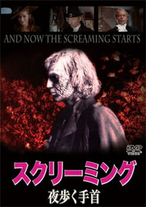 品　番：IDM-657発売日：2017年05月26日発売出荷目安：5〜10日□「返品種別」について詳しくはこちら□品　番：IDM-657発売日：2017年05月26日発売出荷目安：5〜10日□「返品種別」について詳しくはこちら□DVD映画(洋画)発売元：フォワード新妻キャサリンの悩みは新居の豪邸で起こる甲斐人権の数々だった。やがて、それには世にも恐ろしい呪いで末裔に降り掛かった災難だと知るが…。制作年：1973制作国：イギリスディスクタイプ：片面1層カラー：カラー映像サイズ：スタンダードアスペクト：4：3音声仕様：モノラル日本語字幕収録情報《1枚組》スクリーミング 夜歩く手首原作デヴィッド・ケイス監督ロイ・ウォード・ベイカー製作グスタフ・バーンマックス・J・ローゼンバーグミルトン・サボツキー脚本ロジャー・マーシャル出演ピーター・カッシングハーバート・ロムパトリック・マギーステファニー・ビーチャム