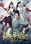 Joshin web CD/DVD楽天市場店