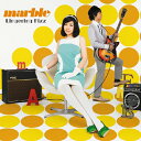 Lingering Fizz/marble[CD+DVD]【返品種別A】