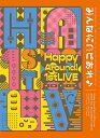 【送料無料】Happy Around! 1st LIVE みんなにハピあれ♪/Happy Around![Blu-ray]【返品種別A】