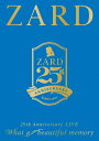 【送料無料】ZARD 25th Anniversary LIVE“What a beautiful memory /ZARD DVD 【返品種別A】