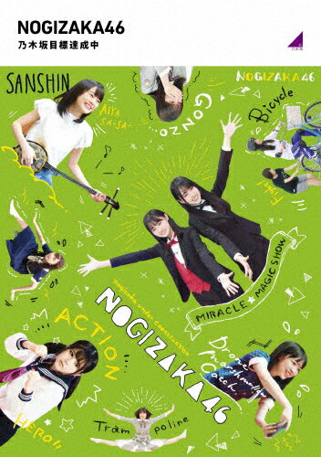 ̵ǵںɸã/ǵں46[Blu-ray]ʼA