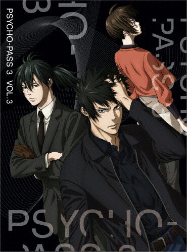 【送料無料】PSYCHO-PASS サイコパス3 Vol.3【Blu-ray】/アニメーション[Blu-ray]【返品種別A】