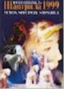 【送料無料】YUMING SPECTACLE SHANGRILA 1999/松任谷由実 DVD 【返品種別A】