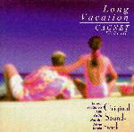 「ロングバケーション」オリジナル・サウンドトラック/TVサントラ[CD]【返品種別A】