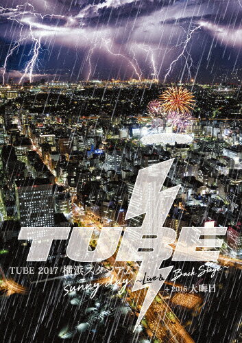 【送料無料】TUBE 2017 横浜スタジアム sunny day 〜Live&Back Stage〜 + 2016 大晦日/TUBE[DVD]【返品種別A】