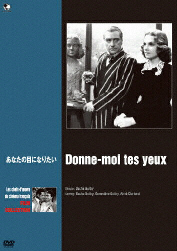 ̤Υե󥹱ǲ̾ ʤܤˤʤꤿ/å㡦ȥ[DVD]ʼA