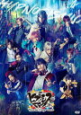 【送料無料】『ヒプノシスマイク-Division Rap Battle-』Rule the Stage -track.4- 通常版【DVD】/ヒプノシスマイク ...