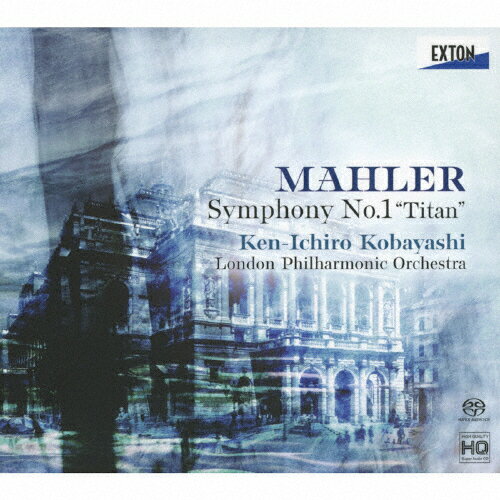 【送料無料】マーラー:交響曲 第1番「巨人」/小林研一郎,ロンドン・フィルハーモニー管弦楽団[HybridCD]【返品種別A】