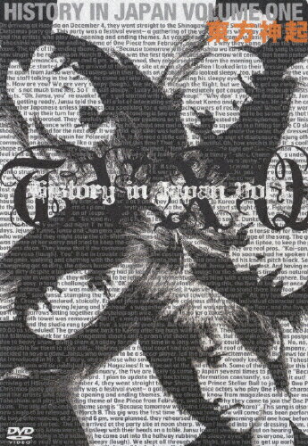 【送料無料】[枚数限定]東方神起 HISTORY in JAPAN Vol.1/東方神起[DVD]【返品種別A】