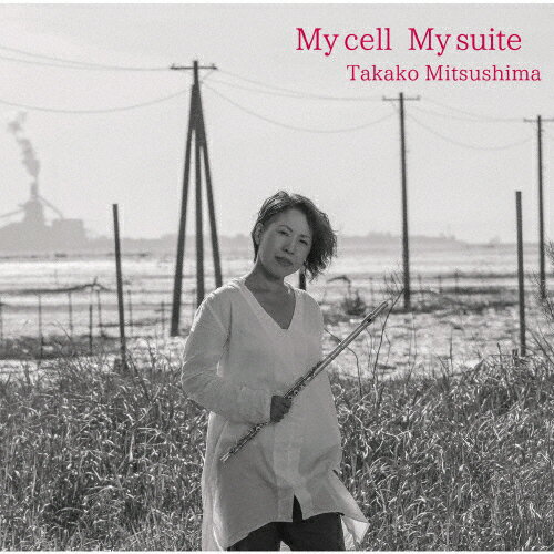 MY CELL MY SUITE/満島貴子[CD]【返品種別A】