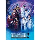 【送料無料】【BD】2.5次元ダンスライブ「S.Q.S(スケアステージ)」Episode 4「TSUKINO EMPIRE2 -Beginning of the...