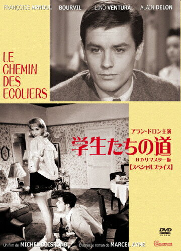 品　番：ANRM-22402発売日：2023年12月21日発売出荷目安：2〜5日□「返品種別」について詳しくはこちら□品　番：ANRM-22402発売日：2023年12月21日発売出荷目安：2〜5日□「返品種別」について詳しくはこちら□DVD映画(洋画)発売元：アネック1943年ドイツ占領下のパリ。アントワーヌとポールは共に17歳の学生だが、闇取引の片棒をかついだり、情婦をつくったりして、一人前の大人を気取っていた。アントワーヌの父は善良で真面目な小市民で、時代の変化に取り残された存在だった。一方、ポールの父は闇ブローカーの総元締で、事なかれ主義に徹した男だった。一獲千金を夢見たアントワーヌは、ポールや情婦イベットと計って、シャンパンの闇取引に手を出した…。制作年：1959制作国：フランスディスクタイプ：片面1層カラー：モノクロアスペクト：16：9音声仕様：モノラルドルビーデジタル仏語日本語字幕収録情報《1枚組》学生たちの道 HDリマスター版【スペシャルプライス】原作マルセル・エーメ監督ミシェル・ボワロン脚本ジャン・オーランシュピエール・ボスト音楽ポール・ミスラキ出演アラン・ドロンフランソワーズ・アルヌールブールビルジャン=クロード・ブリアリリノ・ヴァンチュラ