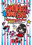 【送料無料】LiVE is Smile Always〜今日もいい日だっ〜in日本武道館/LiSA[DVD]【返品種別A】