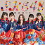 ̵ռο(TYPE-C)/SKE48[CD+DVD]̾סʼA