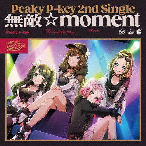 【送料無料】[限定盤]無敵☆moment【Blu-ray付生産限定盤】/Peaky P-key[CD+Blu-ray]【返品種別A】