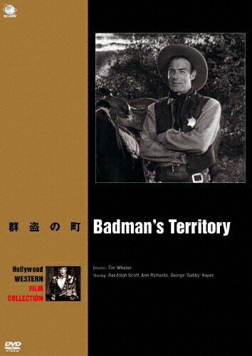 ハリウッド西部劇映画傑作シリーズ 群盗の町/ランドルフ・スコット[DVD]【返品種別A】