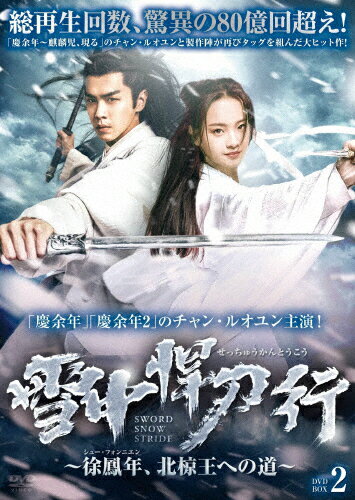 ̵ԡ˱ǯ̺ؤƻ DVD-BOX2/󡦥륪[DVD]ʼA