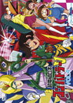 【送料無料】超電磁ロボ コン・バトラーV VOL.4/アニメーション[DVD]【返品種別A】