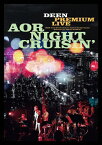 【送料無料】DEEN PREMIUM LIVE AOR NIGHT CRUISIN'【DVD通常盤】/DEEN[DVD]【返品種別A】