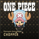 ONE PIECE CharacterSongALgChopper