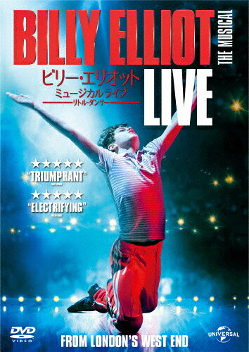ビリー エリオット ミュージカルライブ 〜リトル ダンサー/エリオット ハンナ DVD 【返品種別A】