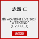 【送料無料】JIN AKANISHI LIVE 2024