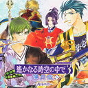 品　番：KECH-1335発売日：2005年03月30日発売出荷目安：5〜10日□「返品種別」について詳しくはこちら□コーエー社ゲーム「遙かなる時空の中で3」より品　番：KECH-1335発売日：2005年03月30日発売出荷目安：5〜10日□「返品種別」について詳しくはこちら□CDアルバムゲーム関連発売元：コーエーテクモゲームスコーエー社ゲーム「遙かなる時空の中で3」より収録情報《1枚組 収録数:9曲》&nbsp;1.倶利伽羅峠の誓い 第II部《コーエー社ゲーム「遙かなる時空の中で3」より》&nbsp;2.流星の弓矢となりて&nbsp;3.霧雨の繭の中で&nbsp;4.三草山にて&nbsp;5.熊野にて&nbsp;6.熊野にて&nbsp;7.京にて&nbsp;8.流星の弓矢となりて-Instrumental-&nbsp;9.霧雨の繭の中で-Instrumental-