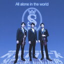 All alone in the world/芹沢ブラザーズ CD DVD 【返品種別A】