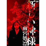 品　番：ULD-458発売日：2009年03月06日発売出荷目安：5〜10日□「返品種別」について詳しくはこちら□品　番：ULD-458発売日：2009年03月06日発売出荷目安：5〜10日□「返品種別」について詳しくはこちら□DVD映画(...