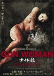 yz̏e KEE[}/GUN WOMAN/є[Blu-ray]yԕiAz