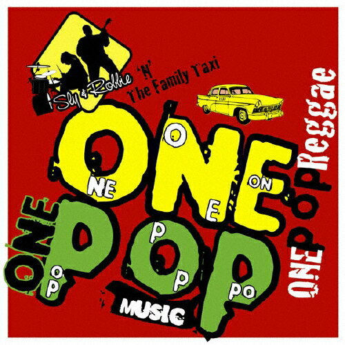 ワン・ポップ・レゲエ/スライ&ロビー[CD]【返品種別A】