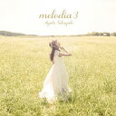 melodia 3/高垣彩陽[CD]通常盤【返品種別A】