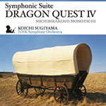 交響組曲「ドラゴンクエストIV」導かれし者たち/すぎやまこういち,NHK交響楽団[CD]【返品種別A】
