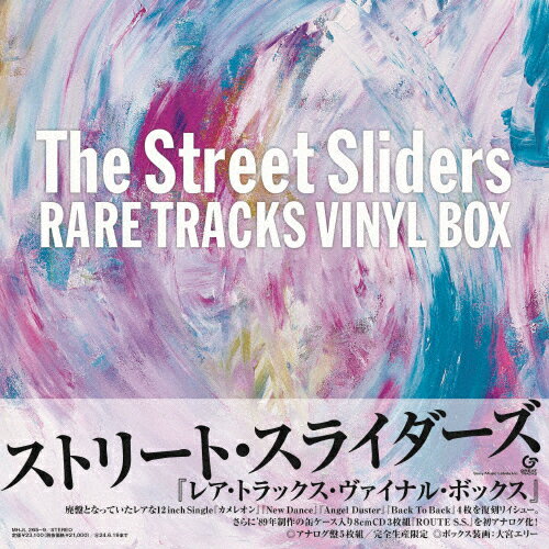 【送料無料】[枚数限定][限定]RARE TRACKS VINYL BOX(完全生産限定盤)【アナログ盤】/The Street Sliders[ETC]【返品種別A】