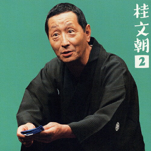  ʸī2ֵ򲰡סֻ결-ī̾Ͳץ饤꡼35/ʸī[CD]ʼA