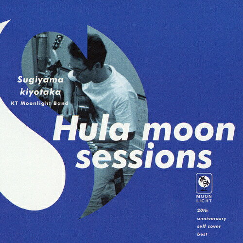 Hula moon sessions RM[CD] ԕiA 