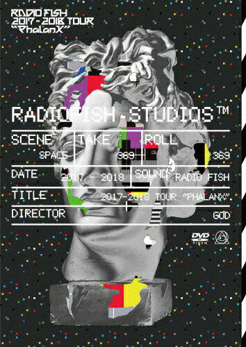 【送料無料】RADIO FISH 2017-2018 TOUR“Phalanx