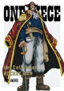 【送料無料】ONE PIECE Log Collection “ROCKET MAN