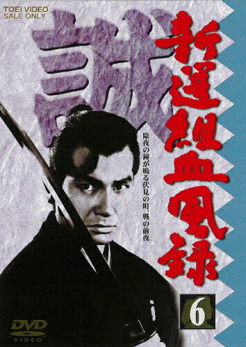 ̵ۿȷϿ VOL.6/Ͱ[DVD]ʼA