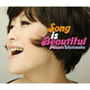 【送料無料】Song is Beautiful/渡辺美里[CD]通常盤【返品種別A】