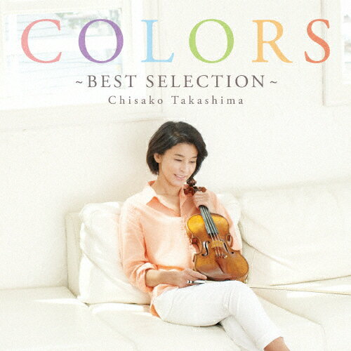 【送料無料】[枚数限定][限定盤]COLORS〜Best Selection〜(初回生産限定盤)/高嶋ちさ子[CD]【返品種別A】